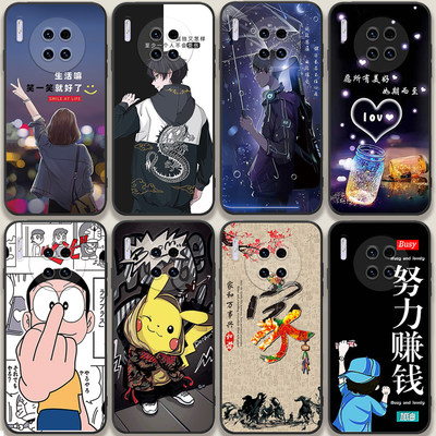 适用于 华为mate30Pro手机壳mete30e保护套m30e可爱mte硅胶mt全包mate30e情侣软壳por新款meta男女mαte魅特m