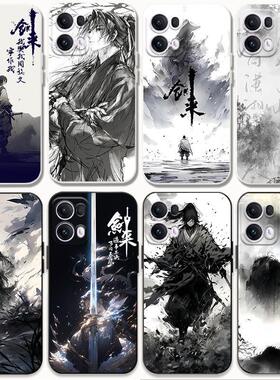 适用opporeno13手机壳中国风剑来reno13pro剑仙13pro江湖故人reno13超火防摔软胶套opp0侠客oppo国潮男女por