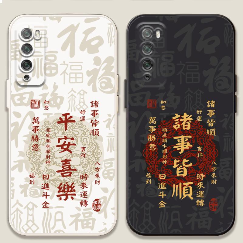 适用华为畅享2020pro20plus手机