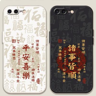 适用iPhone8plus苹果7plus78中国