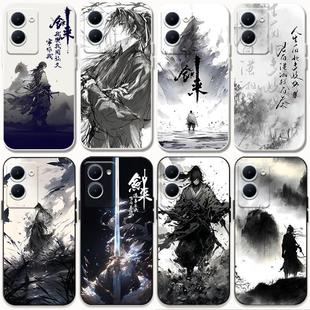 适用vivoY37手机壳中国风viviy37剑来y37pro江湖故人vivoy37m剑仙Y37 pro国潮防摔y37m新超火维沃丫37软胶套