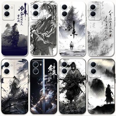 适用vivoy37手机壳剑来国风y37江