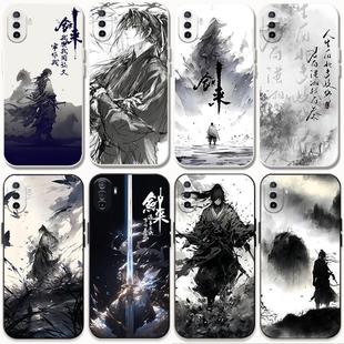 适用华为畅享70/60手机壳中国风50江湖故人畅享9e/9s剑来20 pro剑仙10e超火10s防摔10plus国潮20se软套20plus