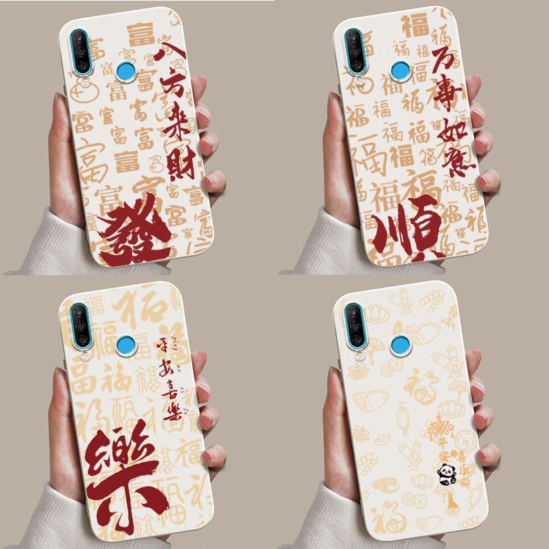 适用华为nova4手机壳国风VCE-AL0