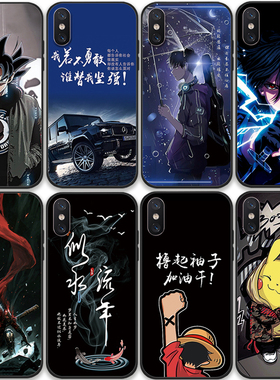 适用于 iphoneX手机壳XR苹果X可爱iPhoneXsMax软xmαx胶xmax保护套xs max情侣xsxmax人xsmaxs男ipx卡通xr女ip