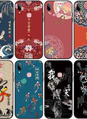 适用于 vivoy85手机壳中国风vivoy85a国潮男女viviy85丫85防摔软胶外壳vovo全包y85a维沃y85手机套宫廷复古卡