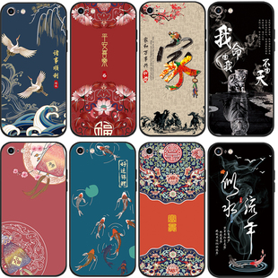 4s中国风手机壳ip6sp男女6plus卡通i6s iPhone6s苹果6splus
