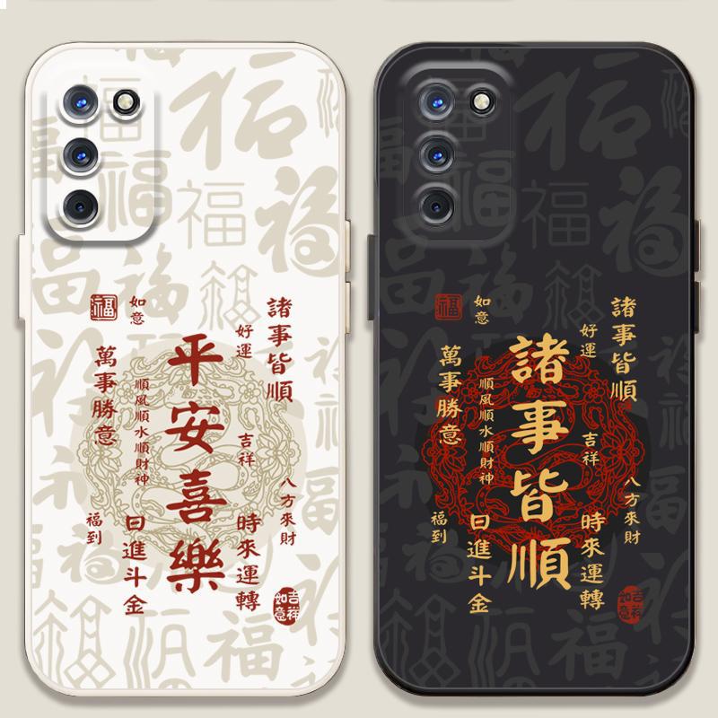 适用OPPOa55s手机壳a55中国风a56