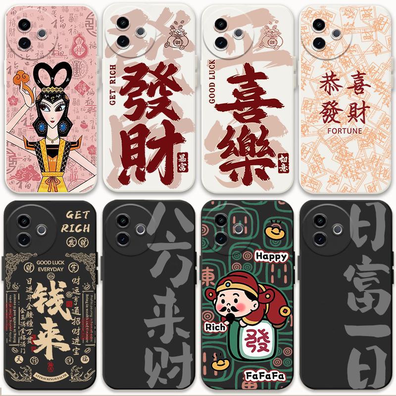 适用vivoy300手机壳y300i新年国