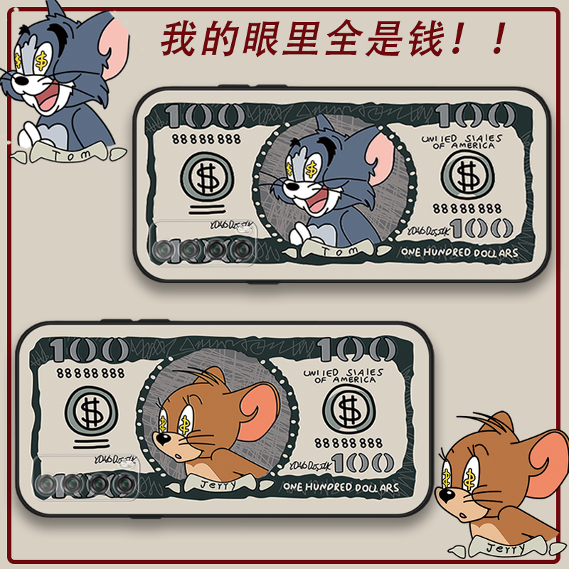 适用于美元猫和老鼠华为畅享20