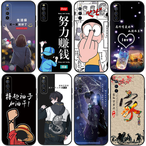 全包 硅胶 软壳