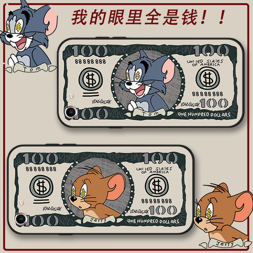 适用于美元猫和老鼠OPPOa3手机壳0pp0a3情侣PADM00防摔A3软胶套男女卡通