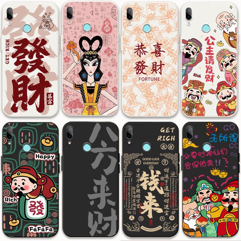 适用华为nova33enova3i手机壳国