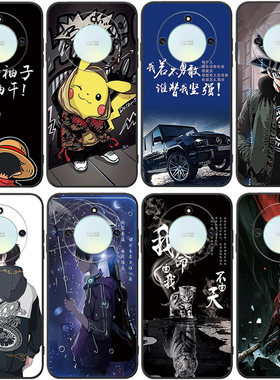 适用于 荣耀x40手机壳RMO-AN00防摔软胶honor x40 5G叉三十保护套酷帅男可爱女镜头全包边磨砂外壳创意情