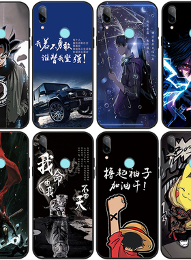 适用于 华为nova3i手机壳nova3/nova3e保护套p20lite可爱女ANE防摔INE软胶外壳镜头全包磨砂PAR-AL00酷帅男情