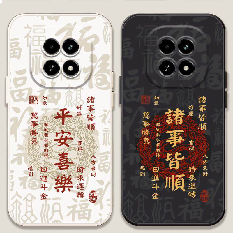 适用realme真我V60手机壳中国风v