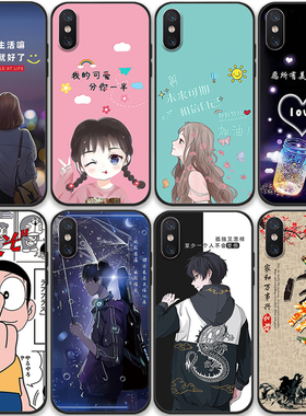 适用于 iphoneX手机壳XR苹果X可爱iPhoneXsMax硅胶xmax软壳xs max情侣xsxmax人xsmaxs套ipx卡通xr男xmαx女ip