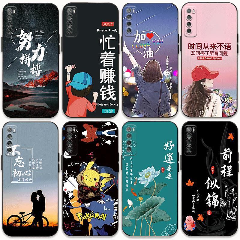 适用华为nova5pro手机壳情侣nova