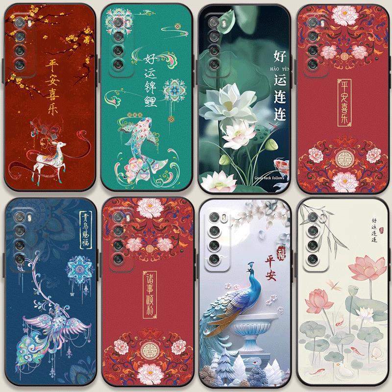 适用华为nova7se手机壳国风荷花n