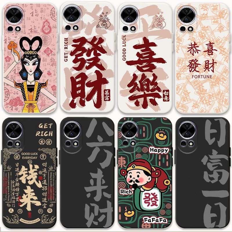 适用华为nova13手机壳nova14pro