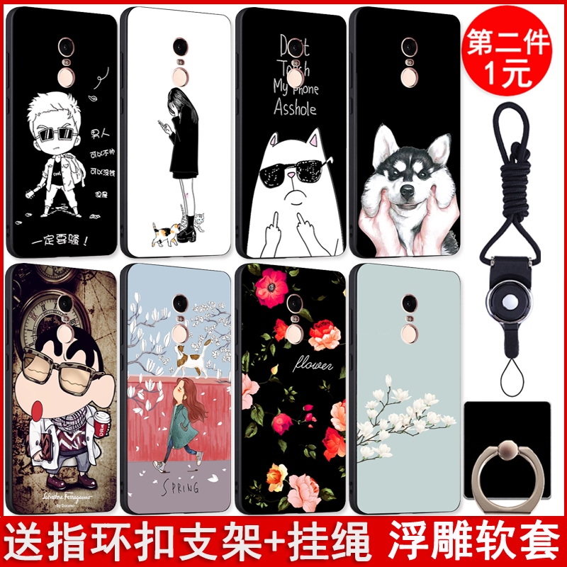 СÃ׺ìÃ×5plusÊÖ»ú¿ÇºìÃ×5ÊÖ»ú¿Ç·ÀˤÈíredmi 5 5plus±£»¤Ì׿¨Í¨¿É°®º«¹ú¼òÔ¼¹è½ºÈ«°ü³±ÄÐÅ®¿î¸öÐÔ´´Òâĥɰ