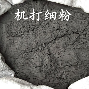 纯天然原木碳粉末 超细荔枝木炭碳粉 除湿吸潮木炭粉末 木炭碳粉