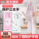 绿茵丁腈手套厨房洗碗家务防护加长防水非一次性绿医仕食品级手套