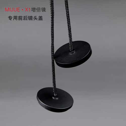 秘诀微距手机镜头的镜头盖