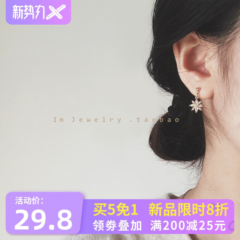 the republic of korea 925 Silver needle Simplicity Small zircon Flower Ear Studs temperament Earrings Anti allergy Earrings 2020 new patternin the Accessories/Fashion Jewelry, Earring , Earrings  category - from Buy2taobao.com to provide professional Taobao agent buy service