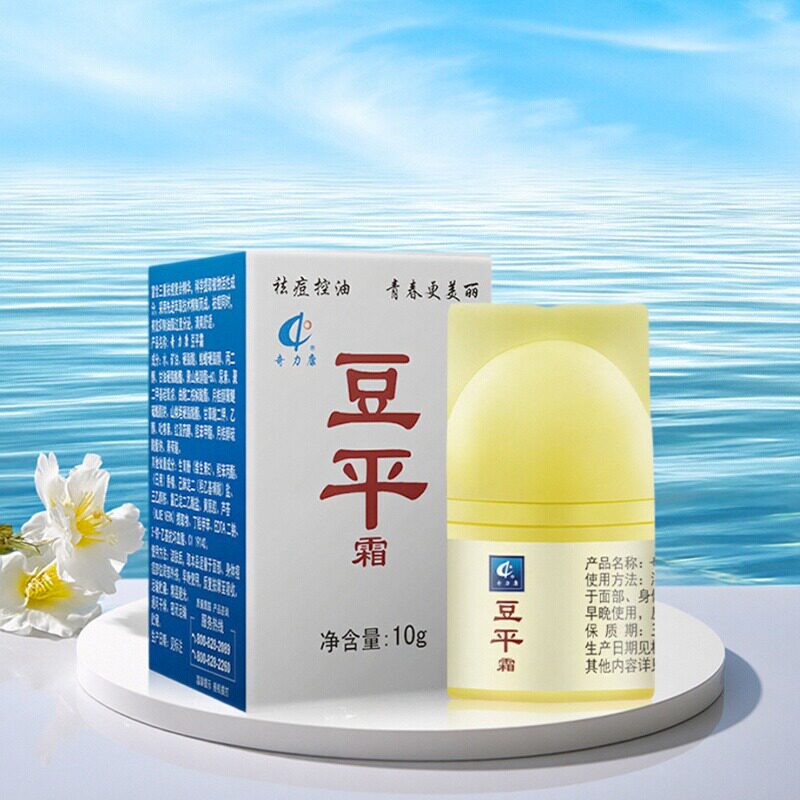 奇力康豆平霜滋润去痘青春痘祛痘软膏祛痘控油清爽舒适改善痘痘肌