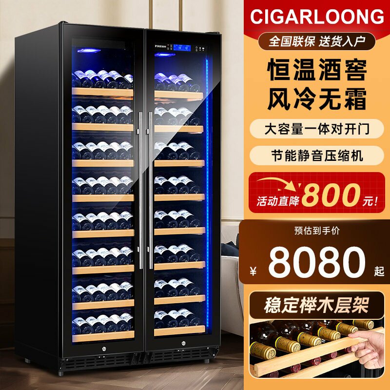 茄龙 CL-340WB智能家用酒店餐厅酒吧葡萄双门恒温红酒柜雪茄柜