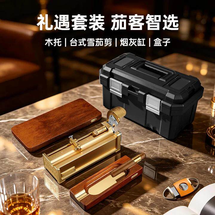 茄龙雪茄烟具套装木托收纳盒烟灰缸总统台式雪茄剪刀四件套CL-J95图片