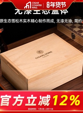 CIGARLOONG茄龙雪茄盒多区存放天然印茄木无漆生态盒体CLA-23DEP