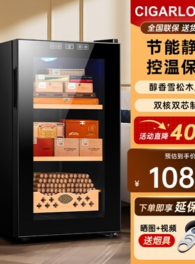 茄龙52C雪茄柜控温保湿小型专业保湿柜雪茄红酒醇化家用节能静音