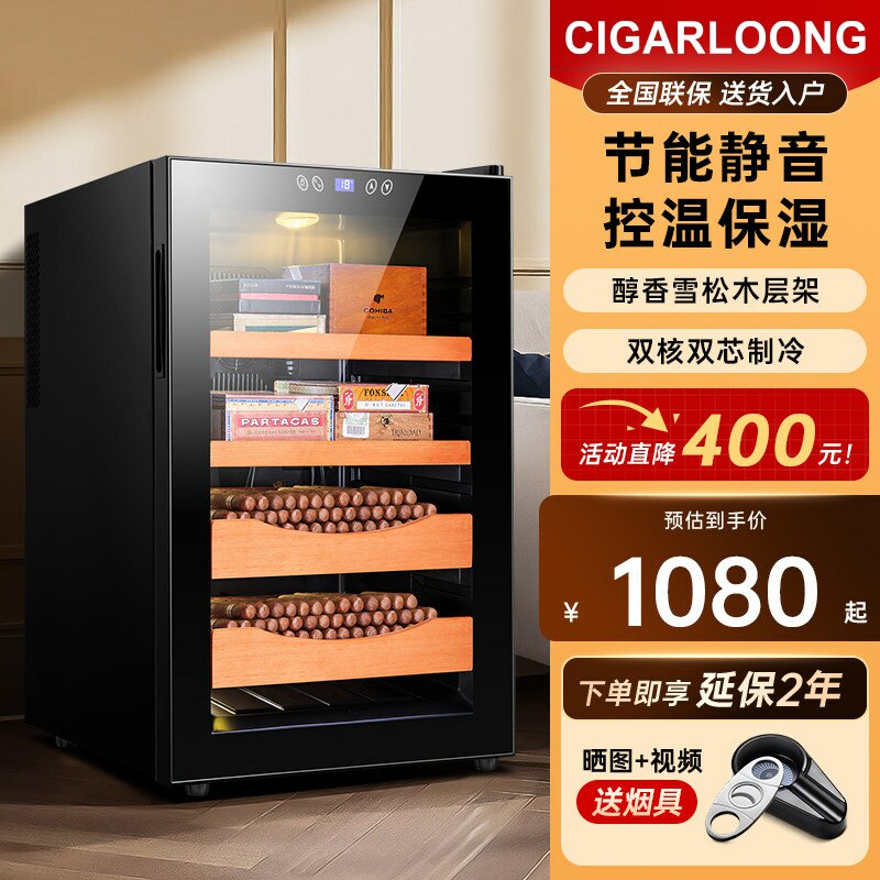 雪茄柜控温保湿智能电子保湿柜