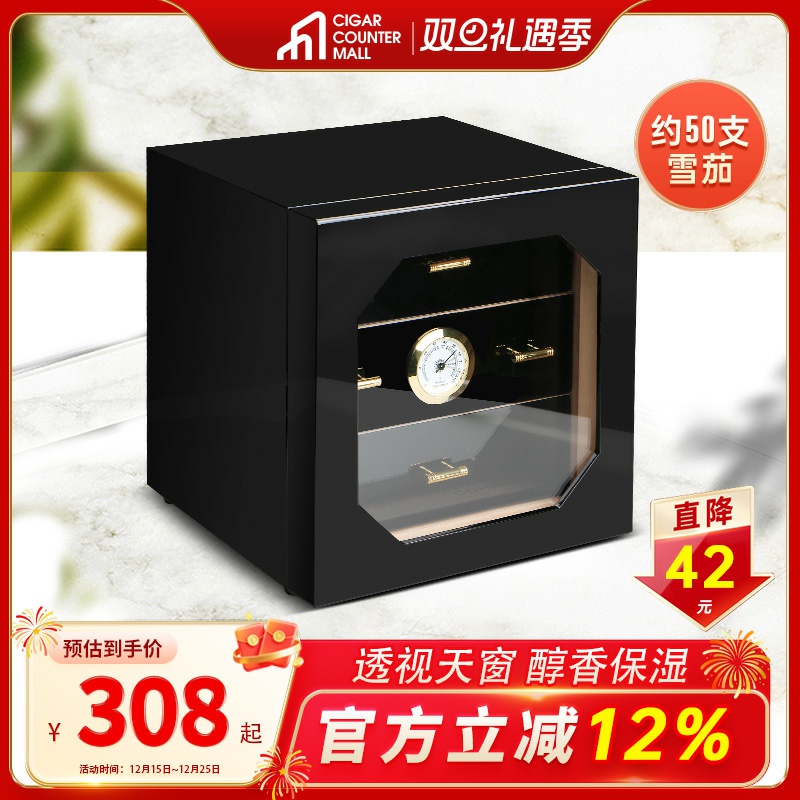 茄龙雪茄盒保湿盒大容量雪松木密封保湿箱便携随身雪茄烟盒保湿柜
