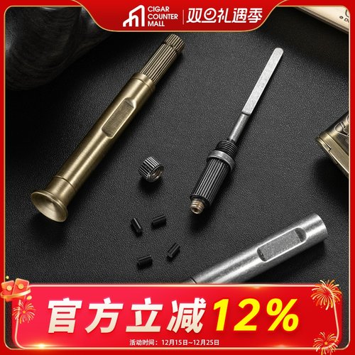 烟斗压棒CIGARLOONG茄龙轻巧便携