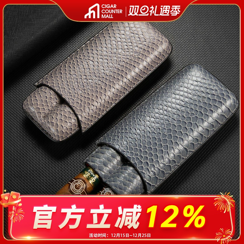 CIGARLOONG茄龙套牛皮革面料便携