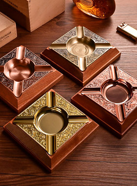 雪茄烟灰缸家用客厅烟碟个性男士办公室金色防风灭烟器CLG-21IAC1