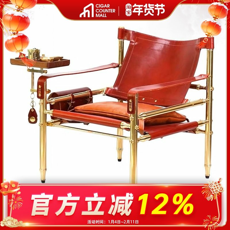 茄龙雪茄椅意大利植鞣牛皮铜制雪茄吧会所手工雪茄狩猎椅CX-25HV