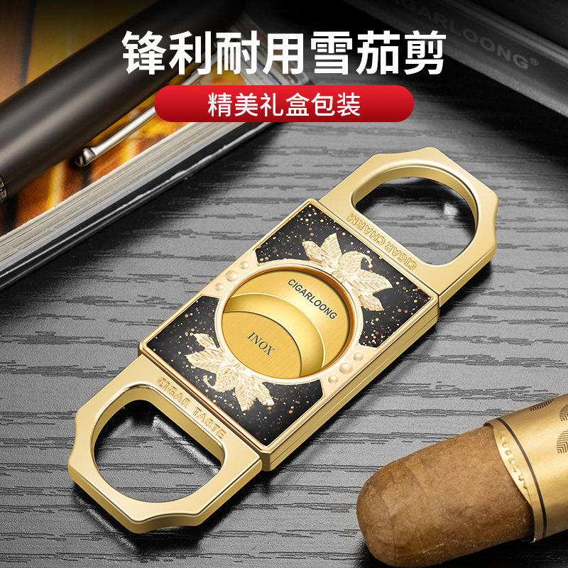 不锈钢大口径便携雪茄剪带刀套
