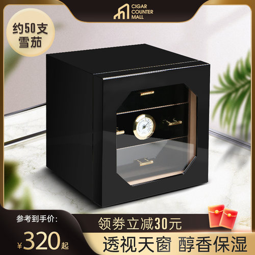 茄龙雪茄盒大容量密封锁湿雪松木