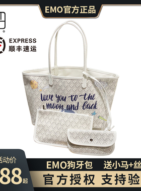 韩国EMO狗牙包托特包女菜篮子单肩包ins大学生上课通勤小众女包包