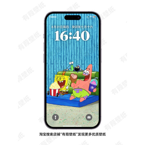 63张可爱卡通海绵宝宝手机壁纸iPhone华为安卓壁纸高清电子壁纸