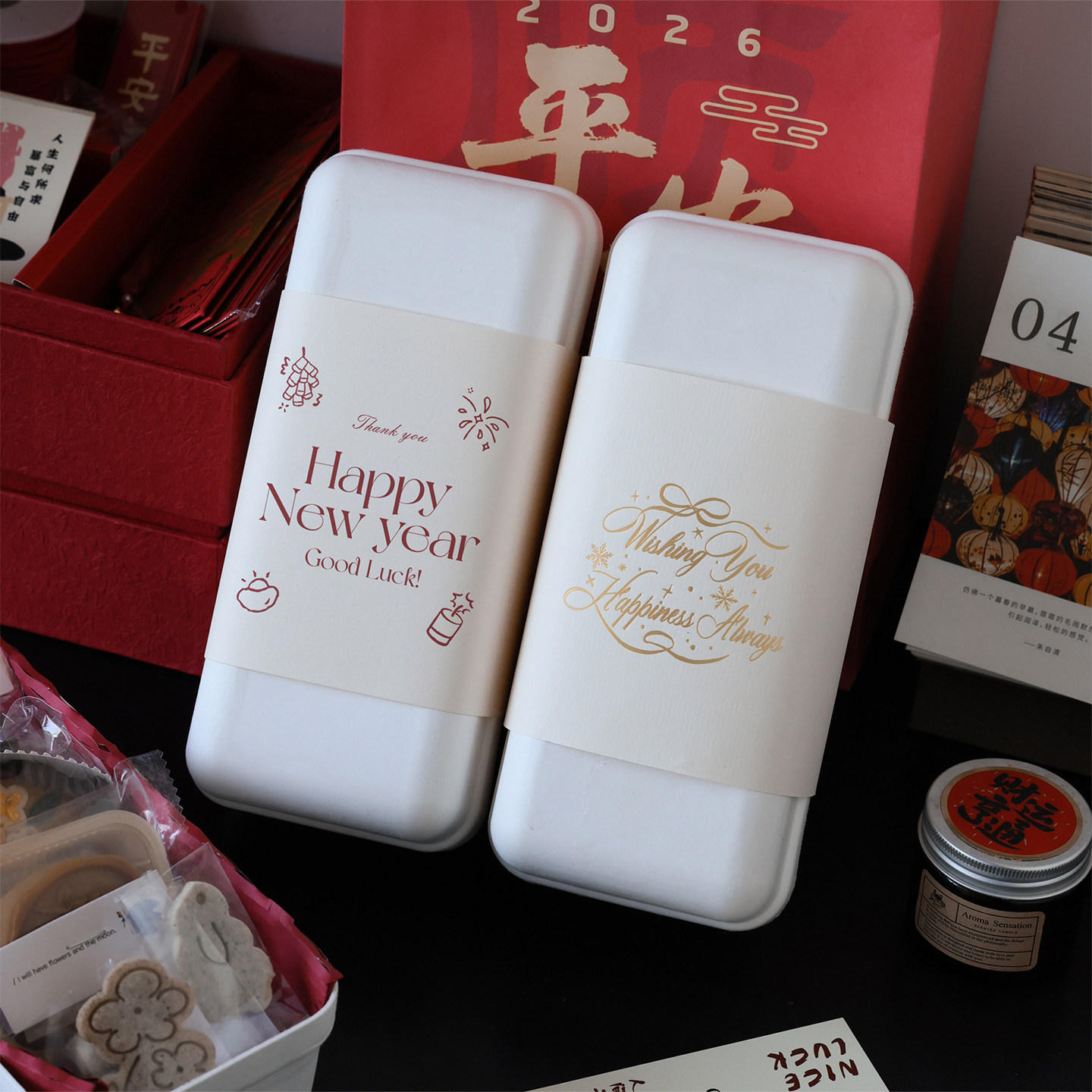 2026新年礼盒纸浆礼品包装盒春节年货春节送礼茶叶高档礼盒子定制,包装,年货礼品包装,淘宝优惠券,粉丝福利购,淘宝优惠卷