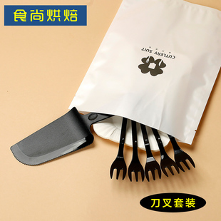 餐桌用品塑料刀叉盘碟套西点定制 一次性蛋糕餐具生日蛋糕刀叉套装