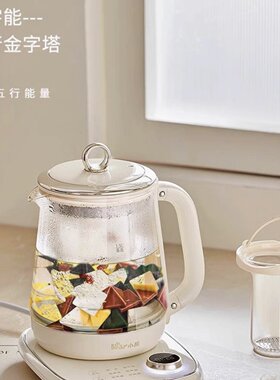 聚宇能五行金字塔水宝净化水质甘甜释放负氧离子小分子水