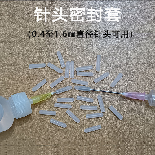 密封防护套耐用环保硅胶材料
