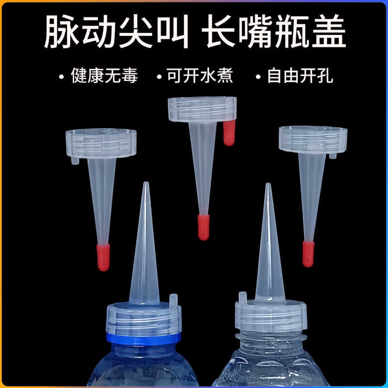 大口径摆摊用防漏盖自由开孔