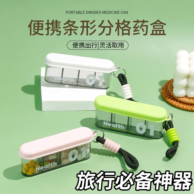 药盒便携式随身小药品分装盒一周七天迷你药物收纳盒分格BD12